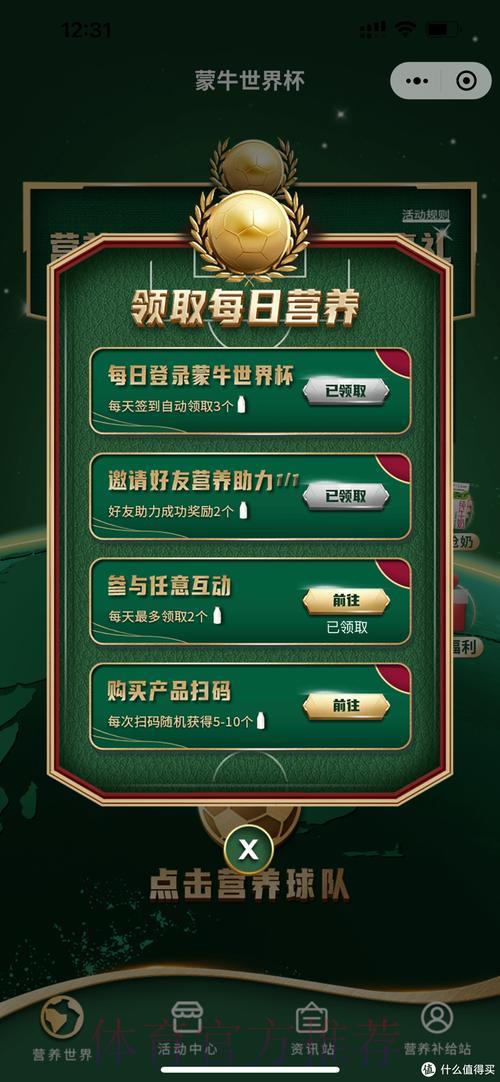加入2026世界杯竞猜活动,角逐百万豪礼! 加入2026世界杯竞猜活动,角逐百万豪礼!