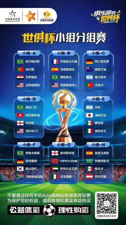 2024世界杯最佳竞猜平台全面评测与推荐 2024世界杯最佳竞猜平台全面评测与推荐