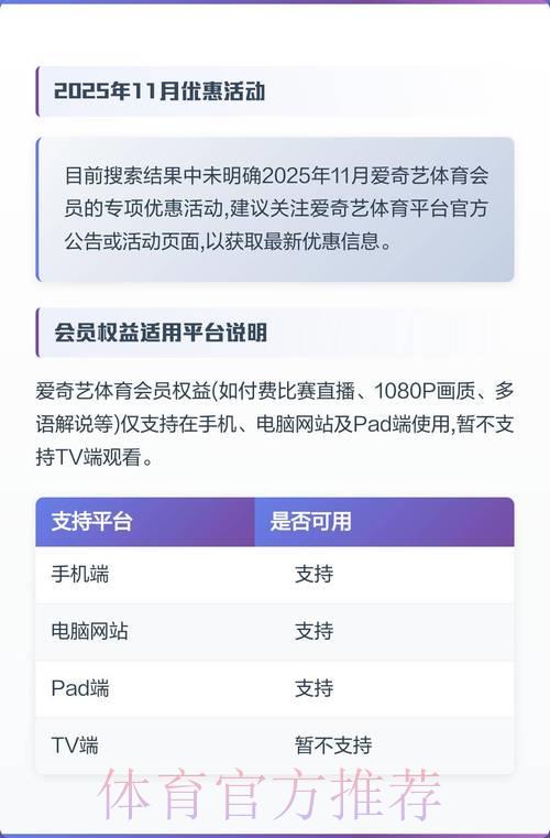 世界杯转播费用公开透明,观赛不再是经济负担 世界杯转播费用公开透明,观赛不再是经济负担