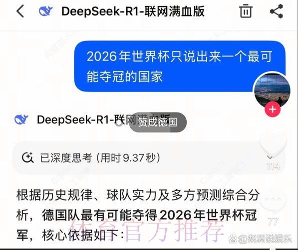 2026世界杯预测:AI智能分析平台精选推荐指南 2026世界杯预测:AI智能分析平台精选推荐指南
