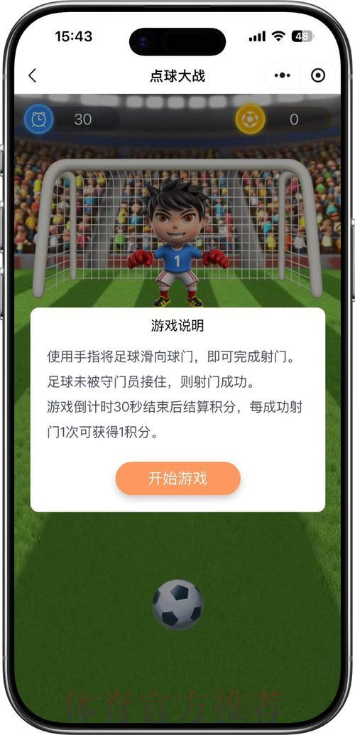 世界杯竞猜移动应用 世界杯竞猜移动应用