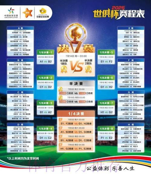 2026年世界杯足球赛事竞猜网站精选推荐 2026年世界杯足球赛事竞猜网站精选推荐
