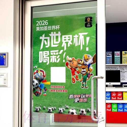 世界杯竞猜攻略:小额投注的技巧与实用方法 世界杯竞猜攻略:小额投注的技巧与实用方法