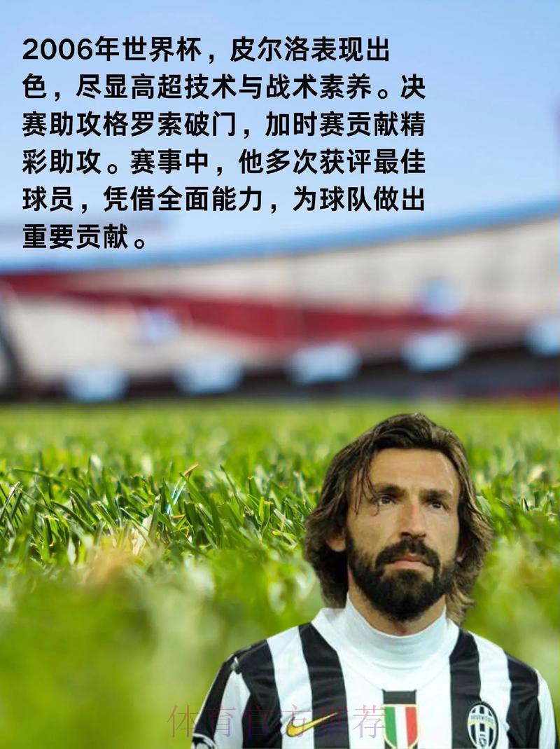 世界杯历史上得分最多的比赛究竟是哪场？