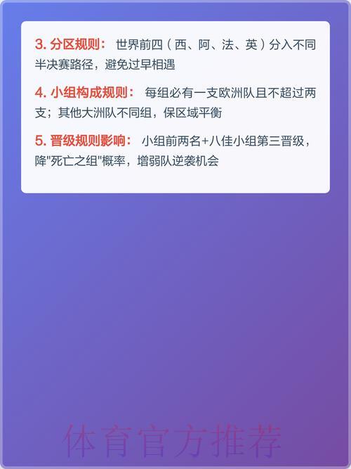 探索2026世界杯竞猜比分的最优策略与平台选择指南 探索2026世界杯竞猜比分的最优策略与平台选择指南