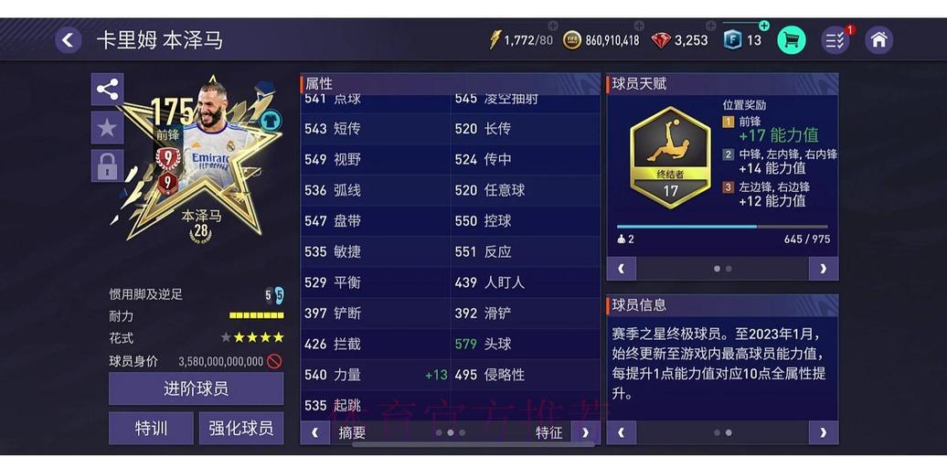 世界杯外围平台有哪些支持的支付方式可供选择 世界杯外围平台有哪些支持的支付方式可供选择