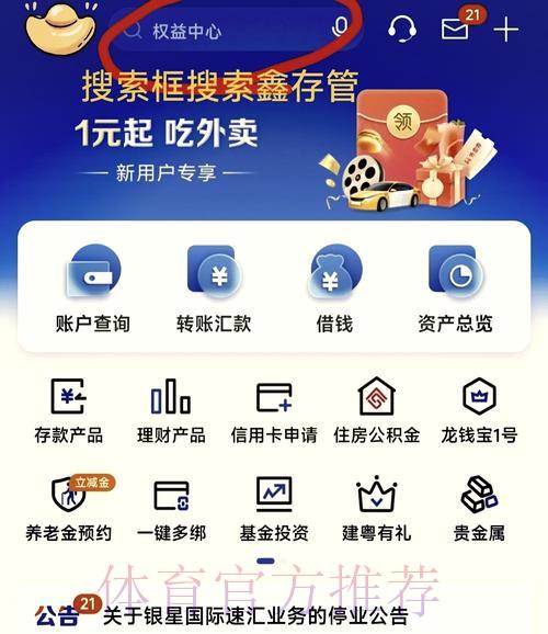 世界杯竞猜平台资金存入与取出操作详细指南 世界杯竞猜平台资金存入与取出操作详细指南