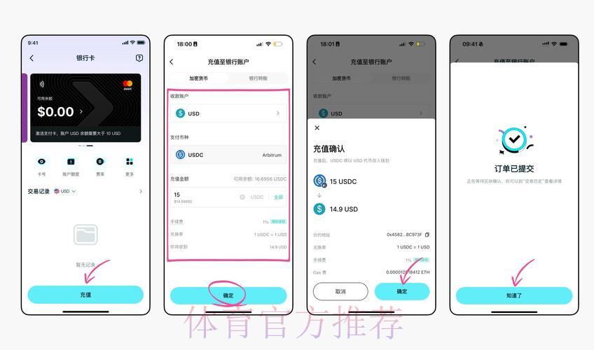 世界杯竞猜平台资金存入与取出操作详细指南 世界杯竞猜平台资金存入与取出操作详细指南