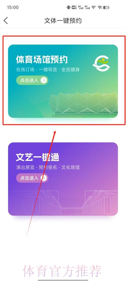 2026乒乓球世界杯在线直播观看完全指南 2026乒乓球世界杯在线直播观看完全指南