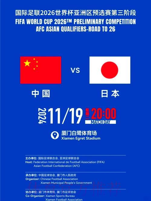 2026男篮世界杯预选赛免费直播观看指南