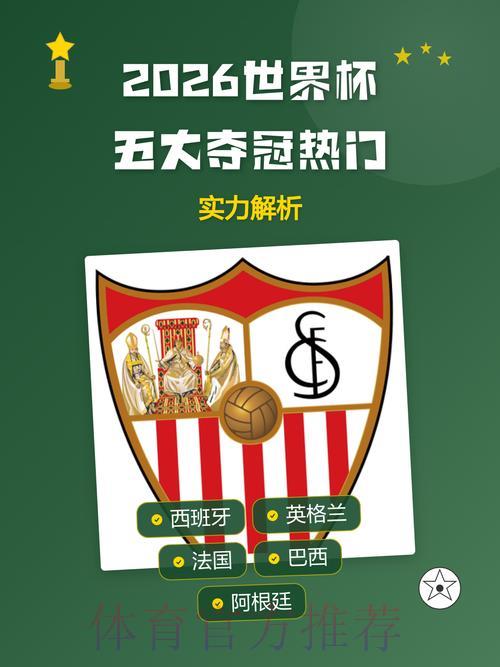 S16世界赛比分结果APP下载